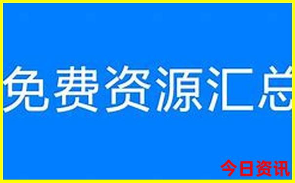 澳门49图库开奖结果